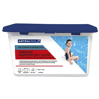 Трихлор, таблетки 250 г, 25кг